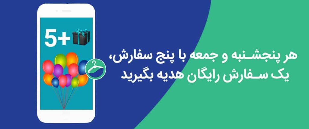 ککپین پنج به اضافه یک